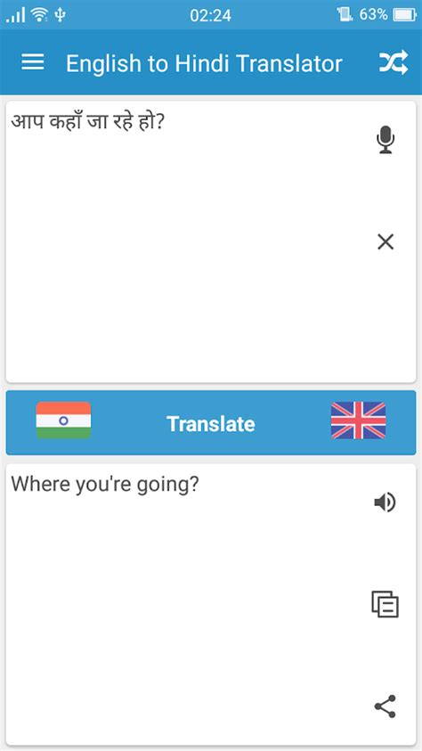 Hindi Translation of “slot” .